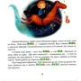 Зірка Мензатюк: Чарівні слова. Казочки про мову: Автор Зирка Мензатюк