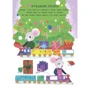 Дивовижна різдвяна книжка. Святкові ігри та головоломки. 6-8 років: ISBN 9786170042798