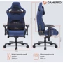 Ігрове крісло Gamepro GC900DB Size XL Fabric Dark Blue фото 26