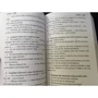 З. Н. Игнашина: Английский язык. Все правила + упражнения. Полный грамматический курс: Количество страниц 416