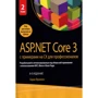 Адам Фрімен: ASP.NET Core 3 з прикладами на C # для професіоналів. Том 2 (8-е видання)