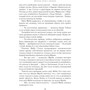 Дебора Харкнесс: Легенди крові і часу: Кількість сторінок 544