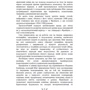 Карл Густав Юнг: Роботи із психіатрії: ISBN 978-611-01-3303-6