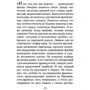 Тетяна де Роне: Часовий дощу: Обкладинка Твердая