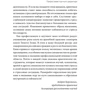 Тимоти Голви: Стресс как внутренняя игра. Как преодолеть жизненные трудности и реализовать свой потенциал: Производитель Манн, Иванов и Фербер