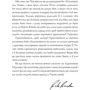 Юн Ха Лі: Драконова перлина: ISBN 978-617-7853-20-5