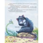 Кращі казки світу. книга 2: Кількість сторінок 48