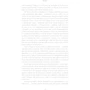 Майк Баєр: Best Self. Вивільні своє Супер-Я: Виробник BookChef