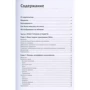 Хедлі Уїкем: Вивчаємо SHINY: Виробник ДМК-Пресс