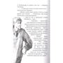 Елена Бодрова: Дом, в котором живёт Гром. Никому не нужно небо. Повести: Обложка Твердая