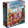 Настольная игра Hobby World Цитадели Делюкс (1885) фото 20