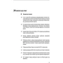 Хроніка війни 2014-2022. Перші півроку повномасштабної агресії (24.02.2022-24.08.2022): Жанр Украина
