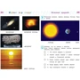 Н. М. Липская: Изучаю мир вокруг. Для детей 6-7 лет: Обложка Интегральная