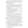 Ірина Власенко: Квітка: ISBN 978-966-03-9980-8