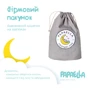 Комплект постельного белья Papaella Горошек для новорожденных, серый (8-33347): Количество единиц 3 эл.