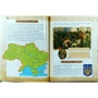 Зростаємо українцями. Енциклопедія для допітлівіх: Жанр Детские энциклопедии