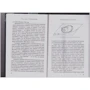Алекс Виленкин: Мир множества миров. Физики в поисках иных вселенных: Количество страниц 288