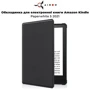 Аксесуар до електронної книги AirOn Premium Black для Amazon Kindle Paperwhite 5 2021: Тип Чехол-книжка