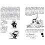 Піратська книжка малого Вовчика: ISBN 978-617-679-066-2
