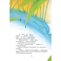 Віталій Біанкі: Оповідання та казки про тварин: ISBN 978-966-429-725-4