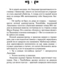 Майкл Шейбон: Союз єврейських полісменів: Кількість сторінок 512