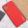 Аксесуар для смартфона Epik Xshield Case Red для Samsung M536 Galaxy M53 5G: Матеріал искусcтвенная кожа