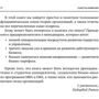 Кадирбай Рятов: Секреты развития: Как, чередуя инновации и системные изменения, развивать лидерство и управление: Жанр Менеджмент