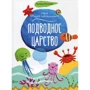 Малюємо пластиліном. Комплект з 4 книг: ISBN 4820000077620