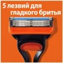 Gillette Fusion Power Сменные касеты для бритья 2 шт фото 4