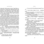 дочка чарівніць: Кількість сторінок 424