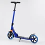 Самокат двухколесный Best Scooter с PU колесами и 1 передний амортизатором Blue (99651): Материал колес полиуретан