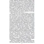 100 знаменитых загадок истории: ISBN 978-966-03-9003-4