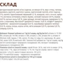 Сухой беззерновой корм Optimeal Adult cats Grain free для взрослых кошек с индейкой и овощами (650+650)(1+1) 1.3 кг (4820215360944): Основные ингредиенты Индейка