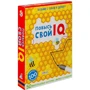 Повысь свой IQ (набор многоразовых карточек + маркер)