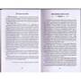Нео-Таро (78 карт + книга): Виробник Велигор
