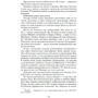 Ларри Нивен: Мир-Кольцо. Строители Мира-Кольца: Количество страниц 640