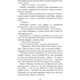 Григорій Косинка: Фавст: Обкладинка Твердая