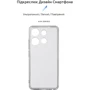 Чехол для телефонов ArmorStandart Air Series Camera cover Transparent for Tecno Spark Go 2023 (BF7) (ARM67168): Совместимость Tecno Spark Go 2023 (BF7)