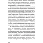 Социальные технологии Таллинской школы менеджеров: опыт успешного использования в бизнесе, менеджмен фото 8