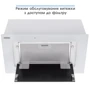 Вытяжка Eleyus INTEGRA 1200 LED 52 WH фото 9
