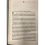 Мари Руткоски: Преступление победителя: Производитель Клевер Медиа Групп