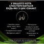 Сухий корм для котів Pro Plan Veterinary Diets HA Харчові алергії 325 г (7613035154438/7613287597526): Основні інгредієнти Субпродукти, Овочі
