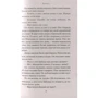 Розамунда Пилчер: Собиратели ракушек (в 2-х книгах) (комплект): ISBN 978-5-389-16478-9