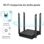 Маршрутизатор Wi-Fi TP-Link Archer C64 v1.0: Максимальная скорость 867+300 Мбит/с