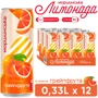 Напиток сокосодержащий Моршинська Лимонада со вкусом грейпфрута 12х0.33 л (DS482001700279012): Страна производитель Украина