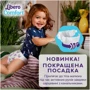 Підгузки Libero Comfort Розмір 4 (7-11 кг) 50 шт (7322541756844): Стать дитини Унисекс