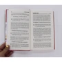 Бюджетные блюда. Экономно, быстро, вкусно: ISBN 978-617-12-7685-7