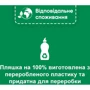 Ополаскиватель Somat для посуды c эффектом быстрого высыхания 750 мл фото 4