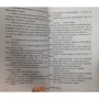 Старик и море. Зеленые холмы Африки: Производитель АСТ
