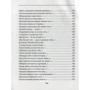 Олександр Афонін: І день як вимір нашого життя: ISBN 978-966-03-7650-2
